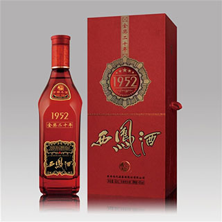 西鳳酒1952金獎(jiǎng)20年